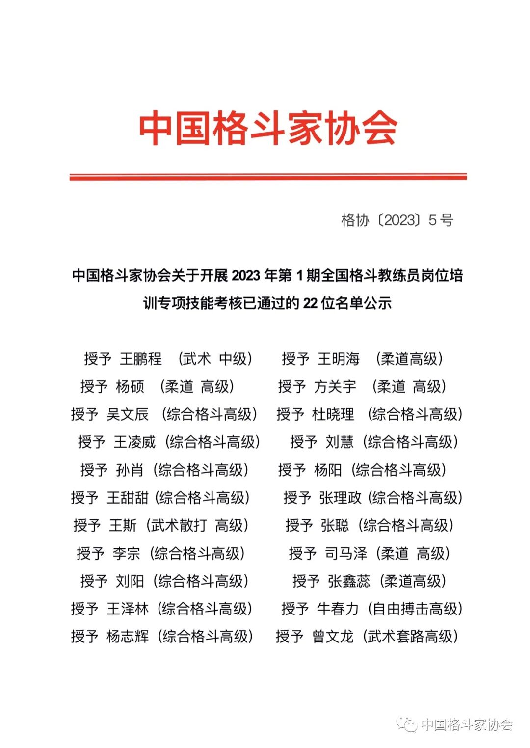 微信图片_2026-06-26_182831_355.jpg