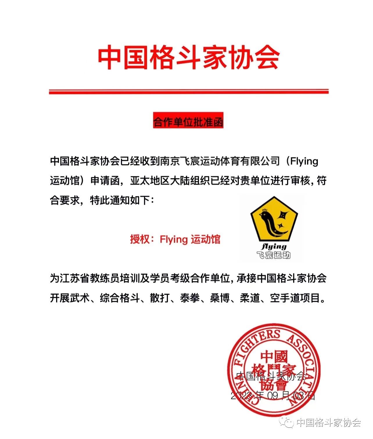 微信图片_2026-06-26_182911_324.jpg